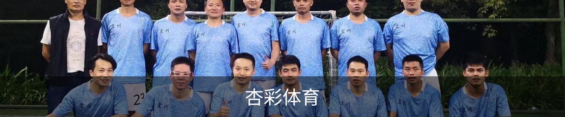 杏彩体育·(中国)官方网站 - XC SPORTS